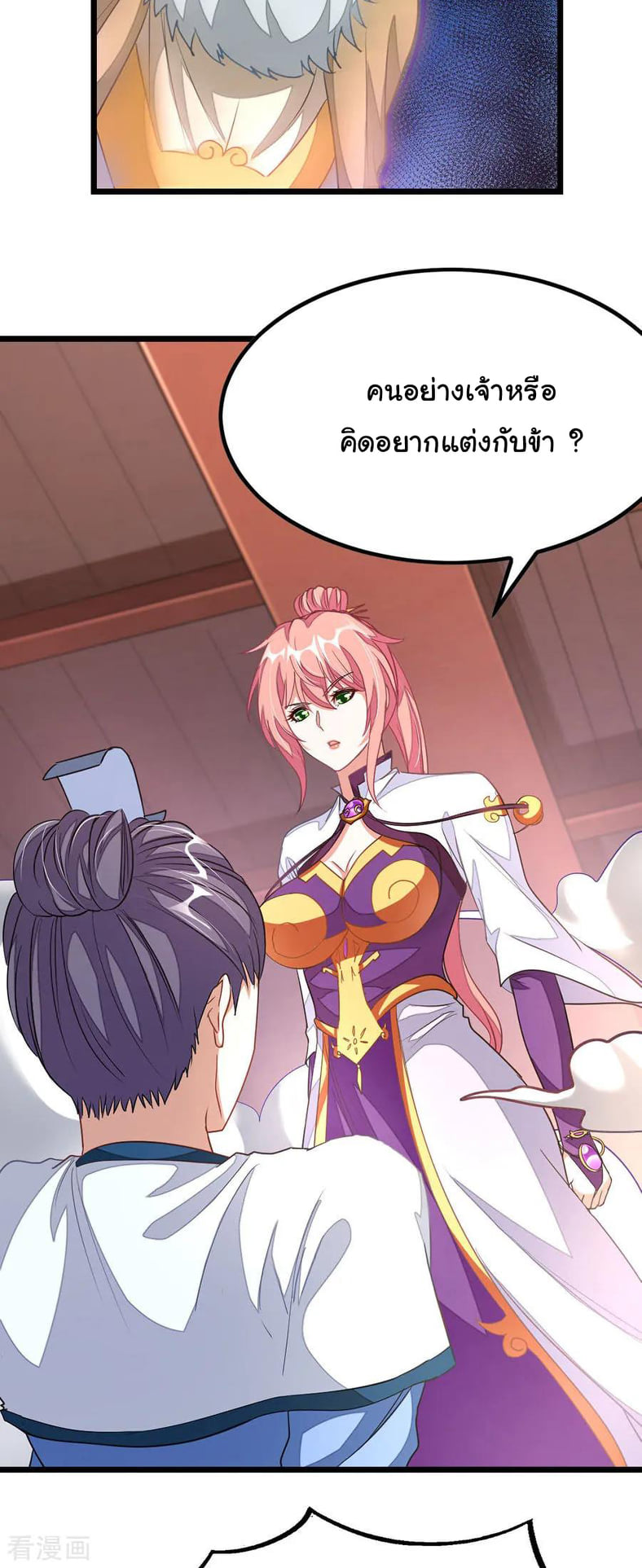 เธญเนเธฒเธ Nine Sun God King