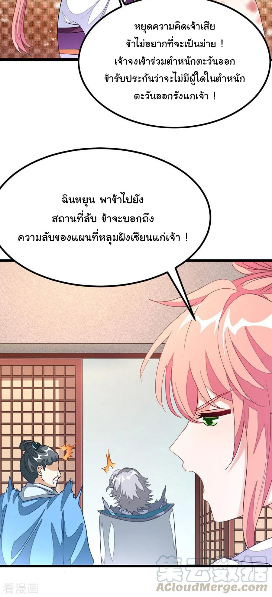 เธญเนเธฒเธ Nine Sun God King