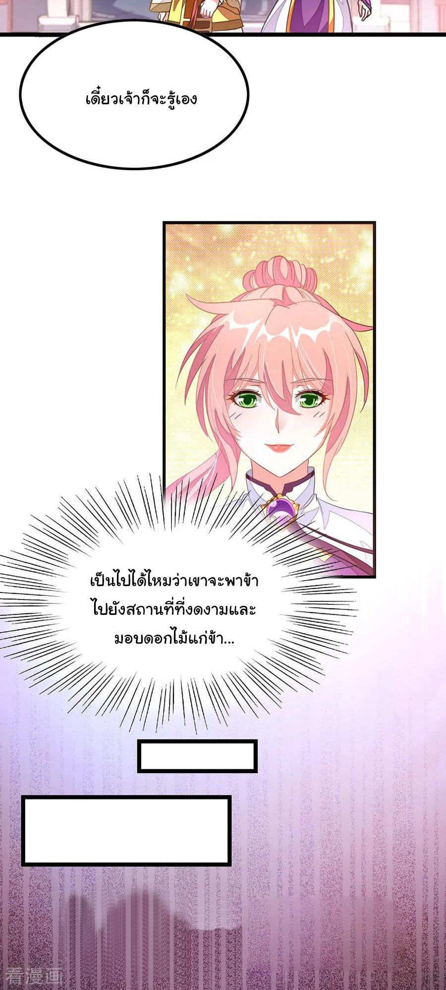 เธญเนเธฒเธ Nine Sun God King