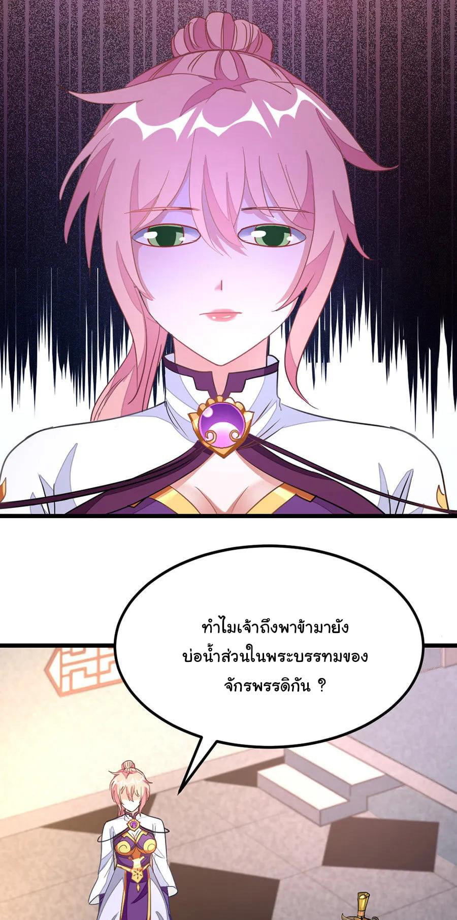 เธญเนเธฒเธ Nine Sun God King