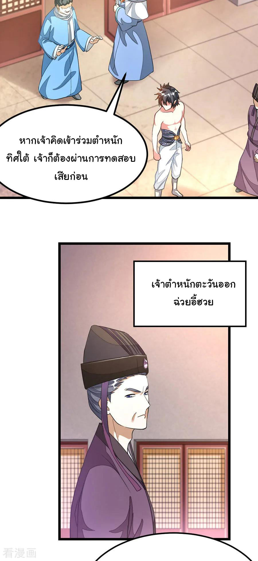 เธญเนเธฒเธ Nine Sun God King