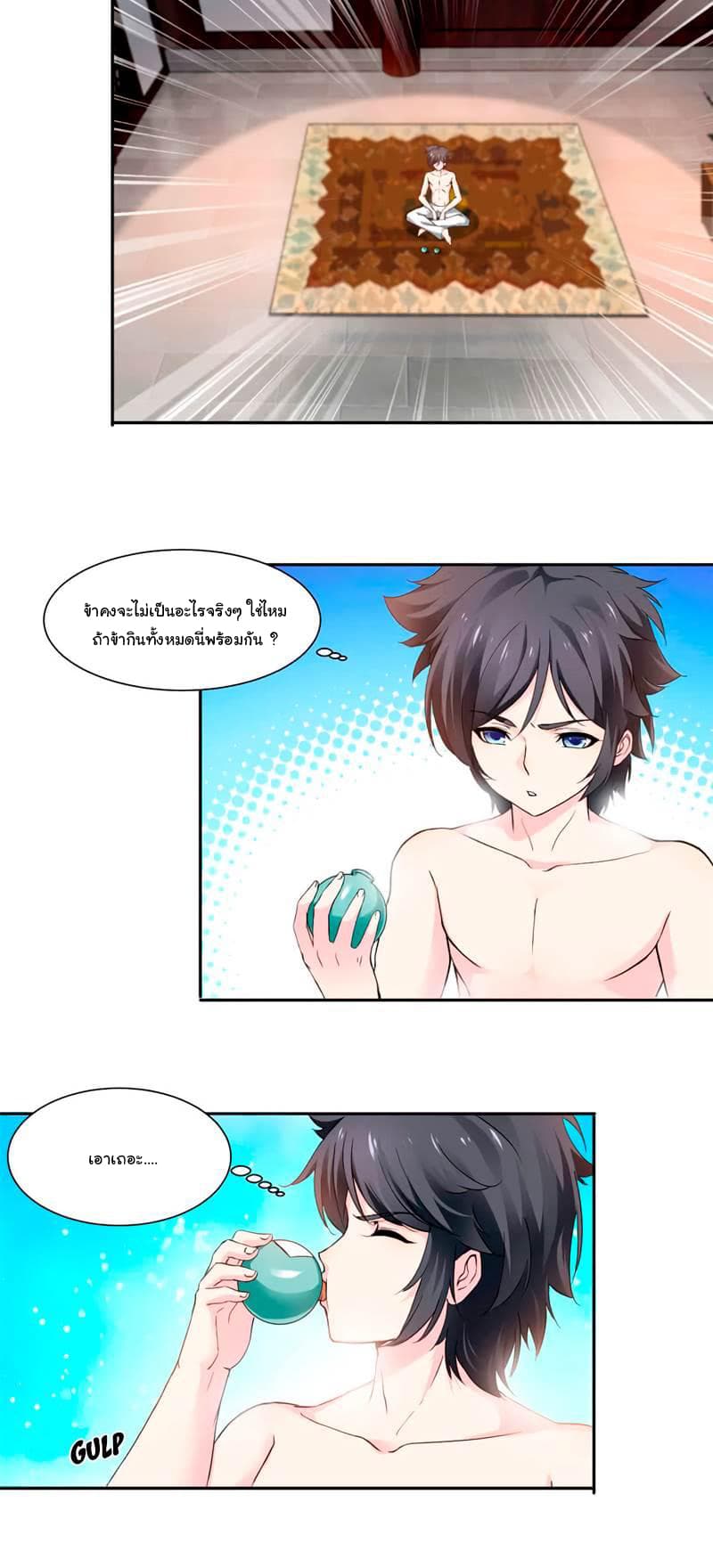 เธญเนเธฒเธ Nine Sun God King