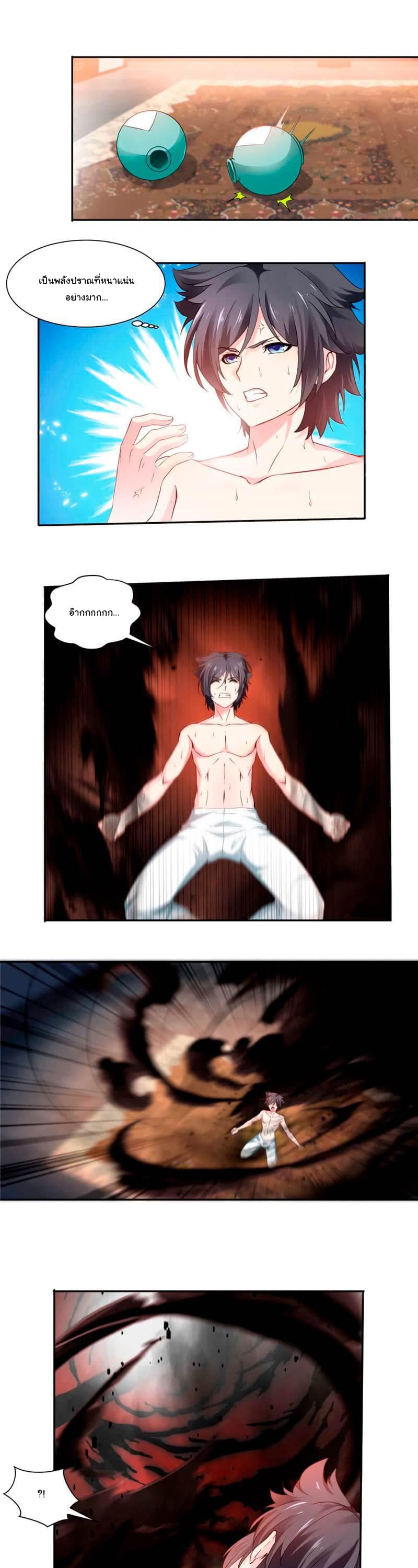 เธญเนเธฒเธ Nine Sun God King