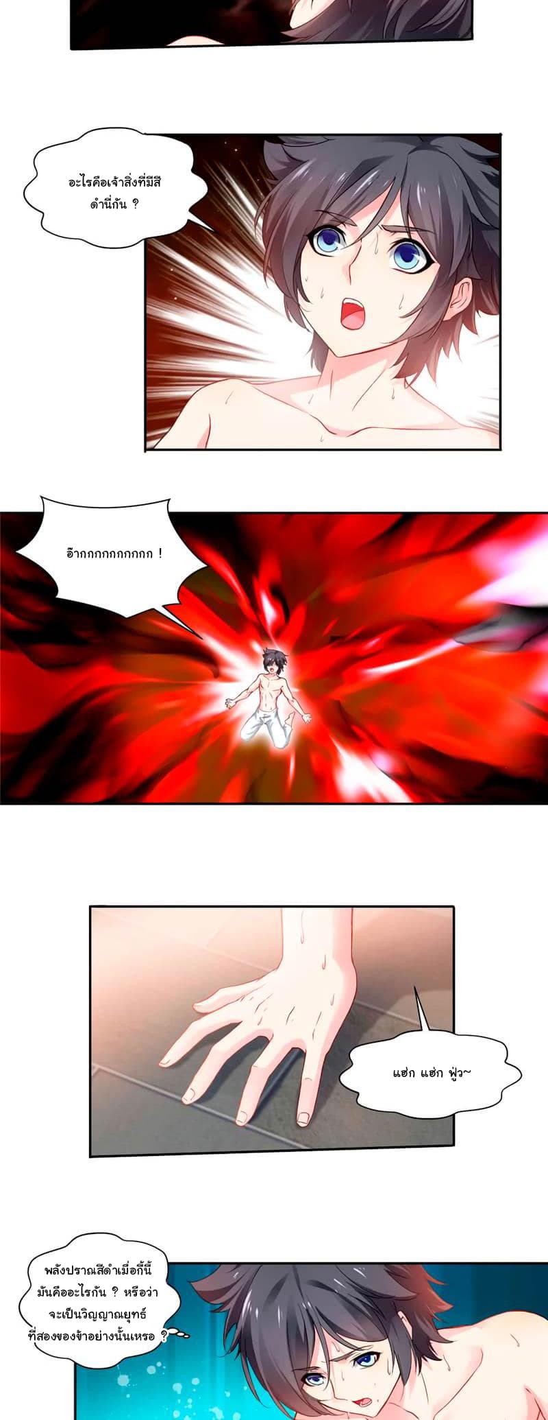 เธญเนเธฒเธ Nine Sun God King