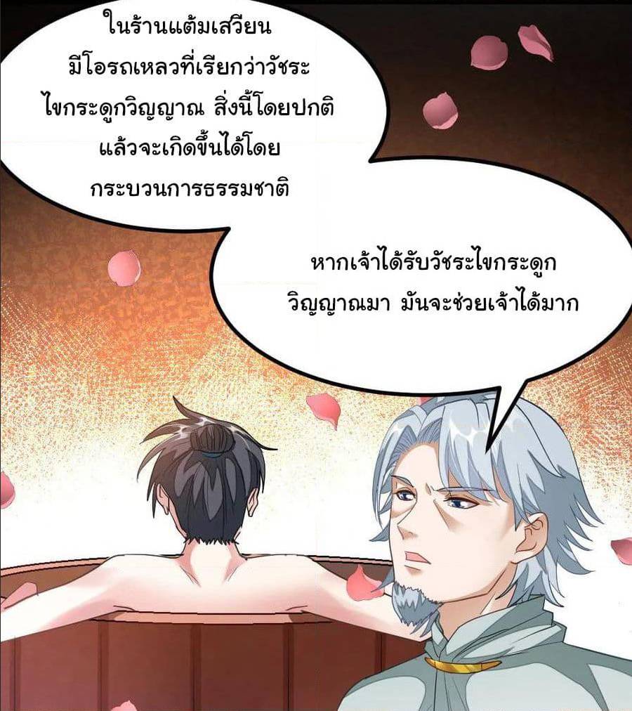 เธญเนเธฒเธ Nine Sun God King