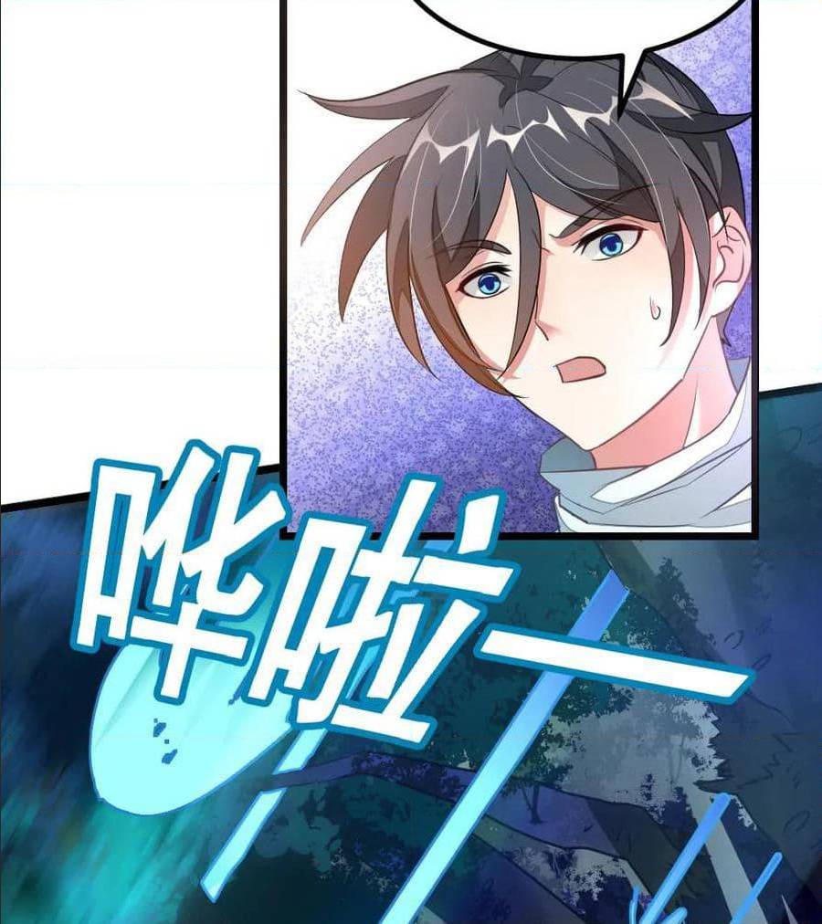 เธญเนเธฒเธ Nine Sun God King