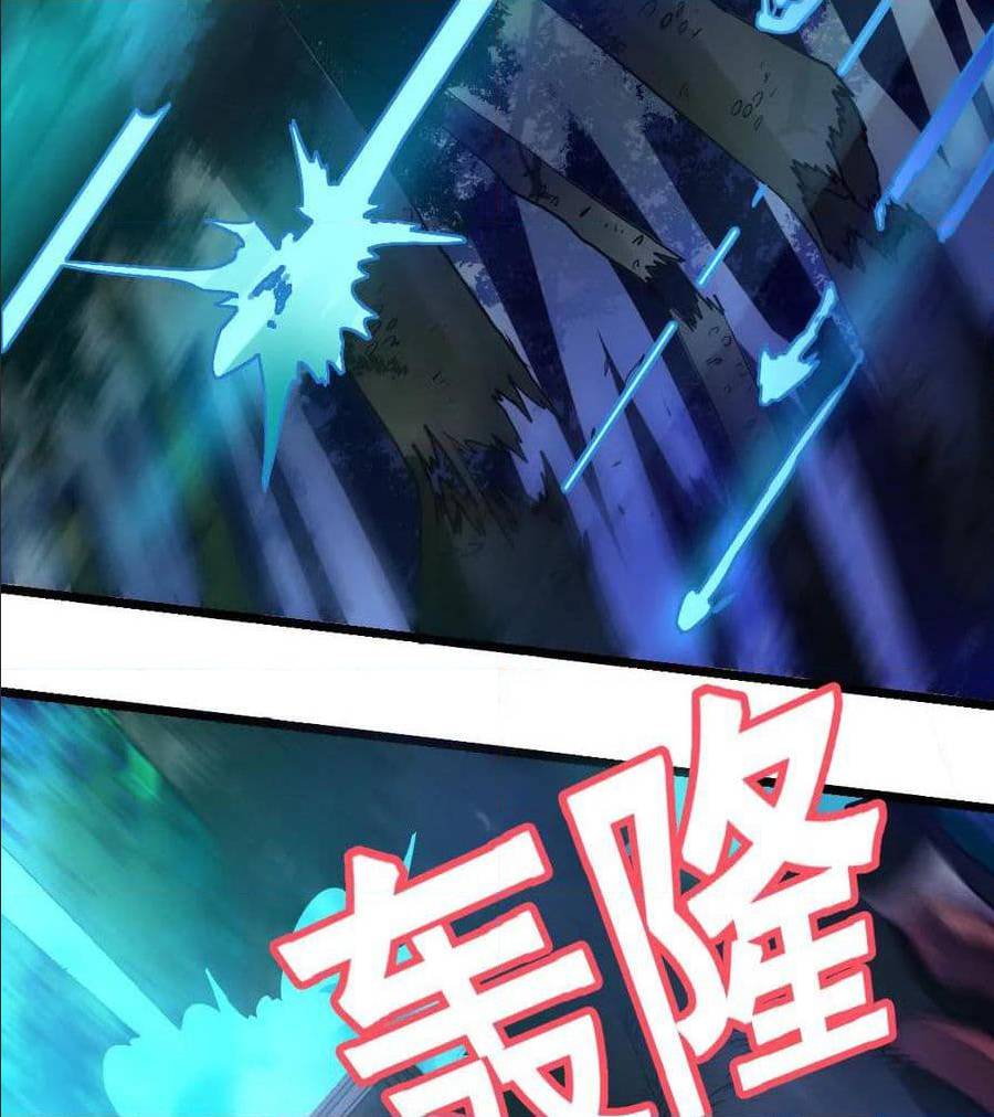 เธญเนเธฒเธ Nine Sun God King