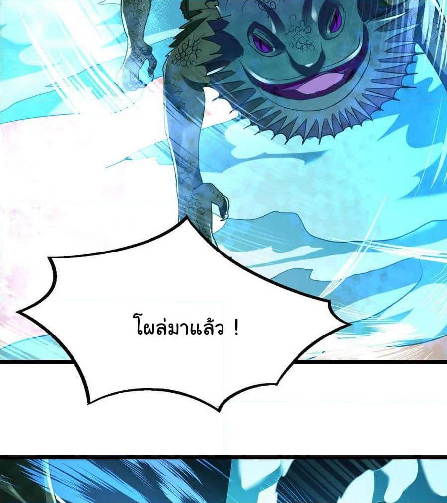 เธญเนเธฒเธ Nine Sun God King