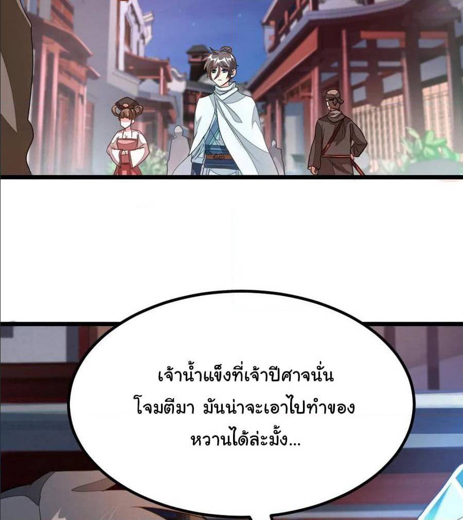 เธญเนเธฒเธ Nine Sun God King