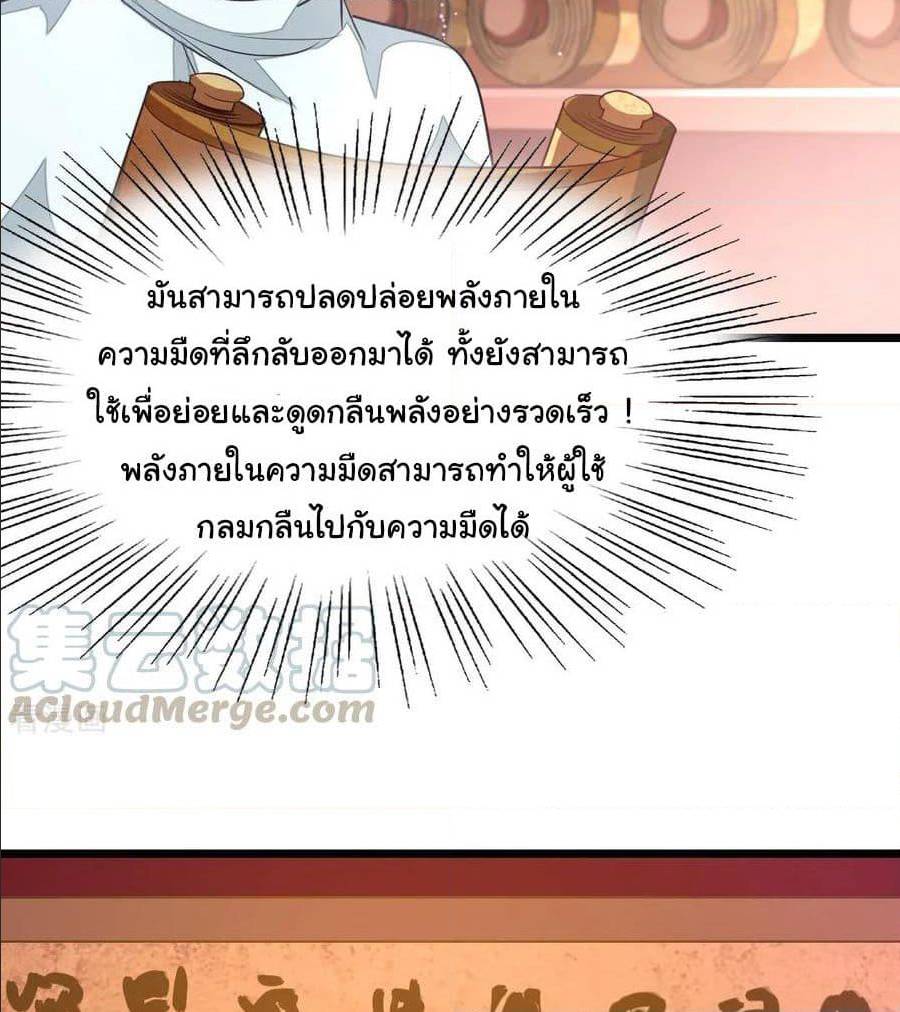 เธญเนเธฒเธ Nine Sun God King