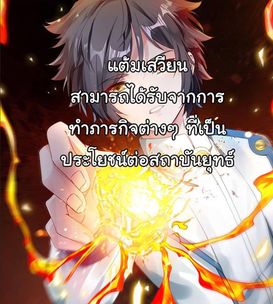 เธญเนเธฒเธ Nine Sun God King