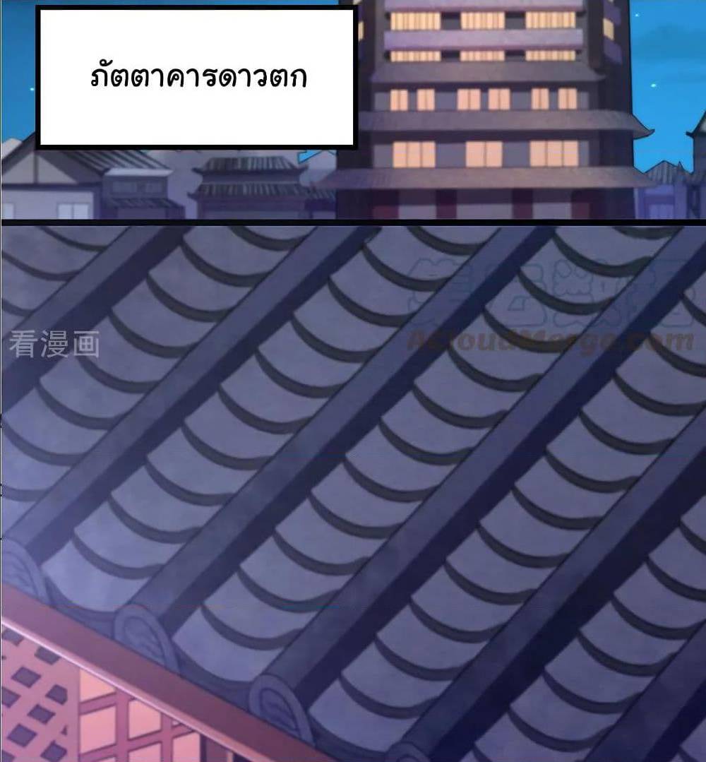 เธญเนเธฒเธ Nine Sun God King