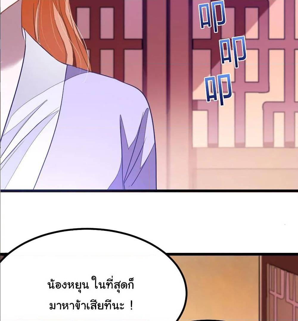 เธญเนเธฒเธ Nine Sun God King