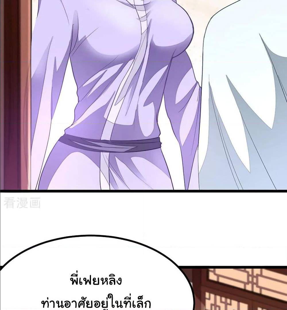 เธญเนเธฒเธ Nine Sun God King