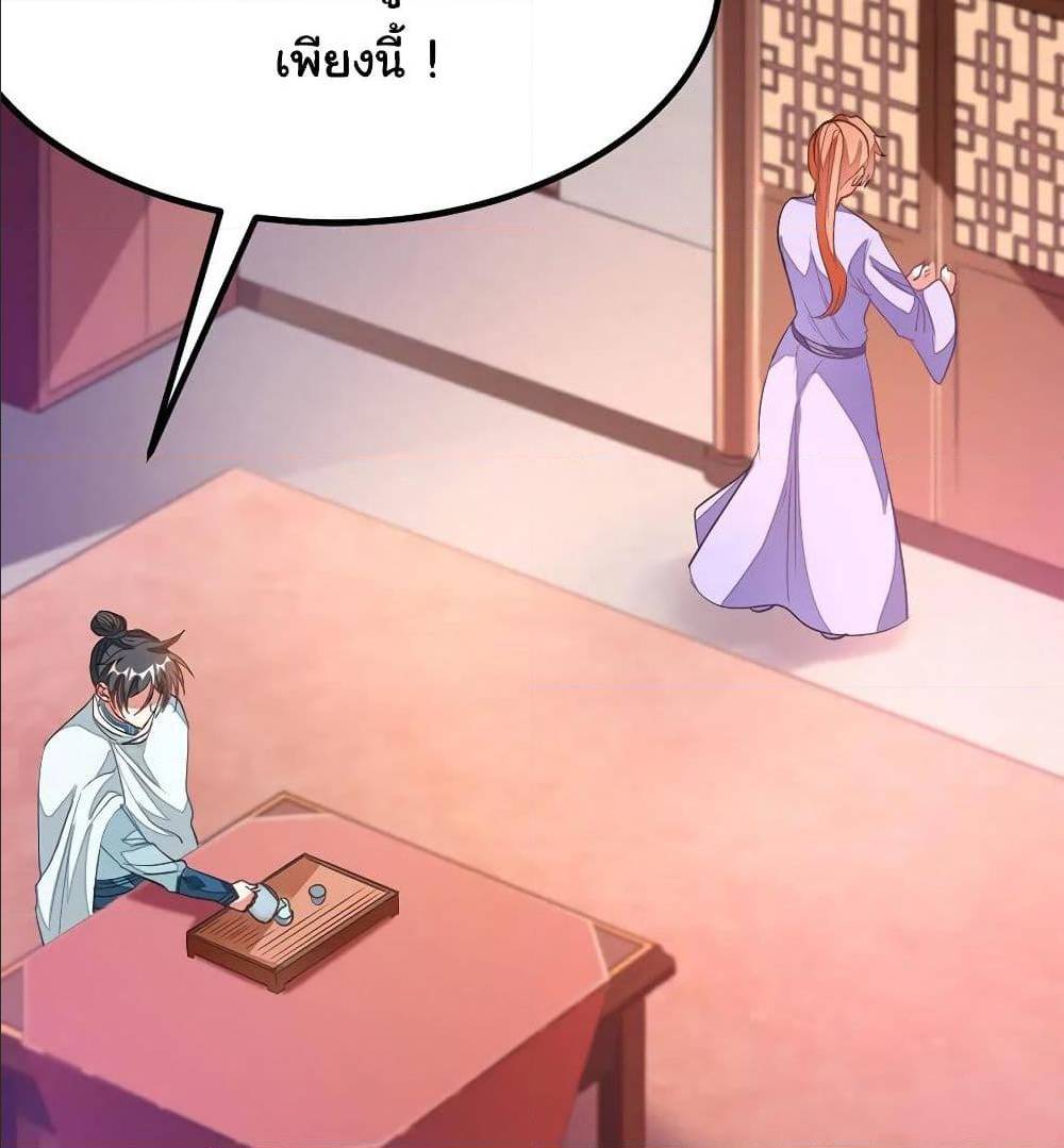 เธญเนเธฒเธ Nine Sun God King