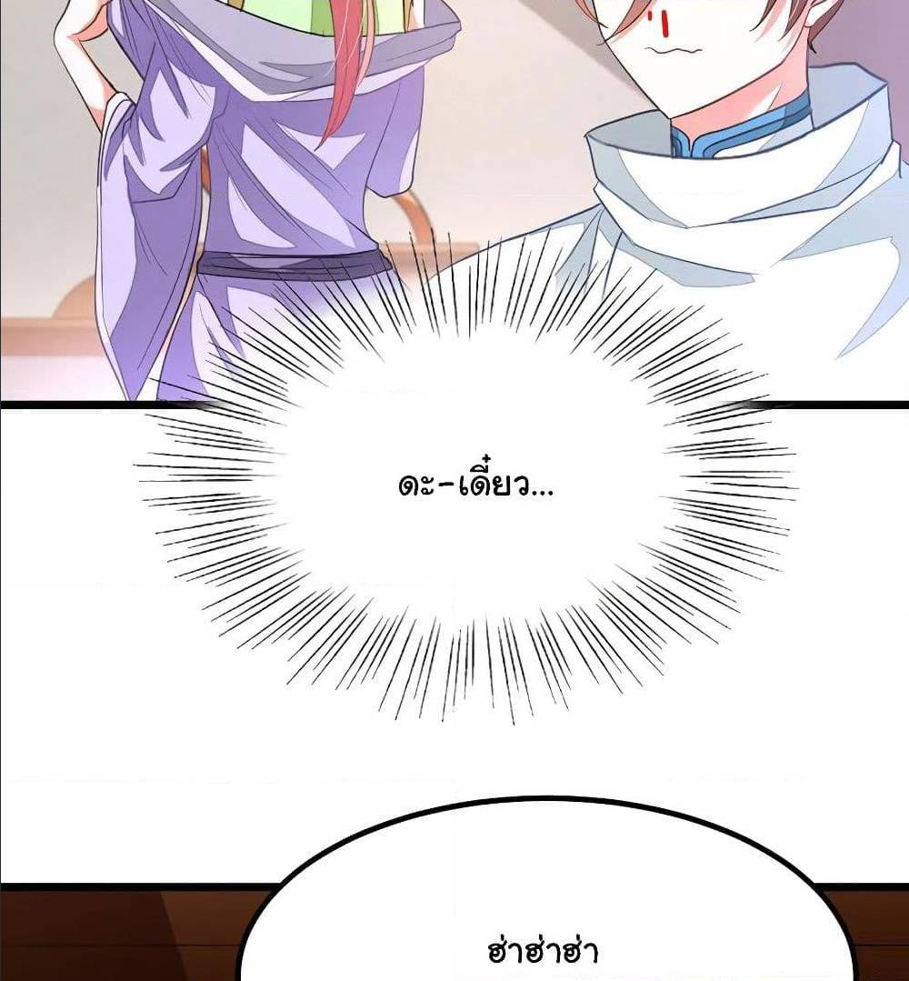 เธญเนเธฒเธ Nine Sun God King