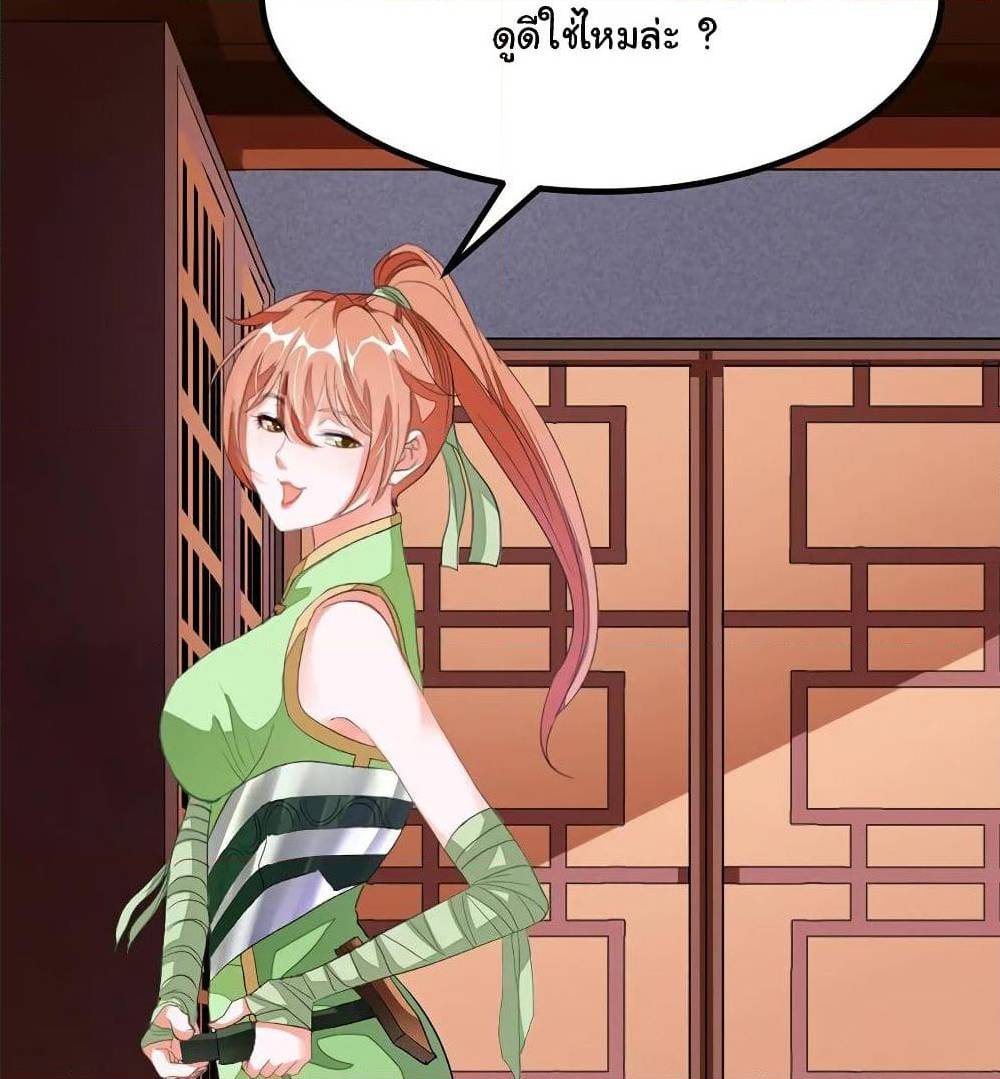 เธญเนเธฒเธ Nine Sun God King