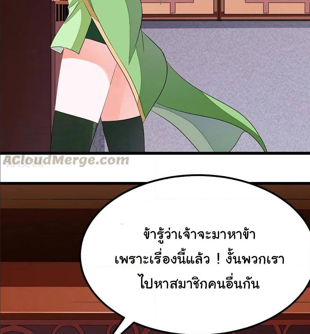 เธญเนเธฒเธ Nine Sun God King