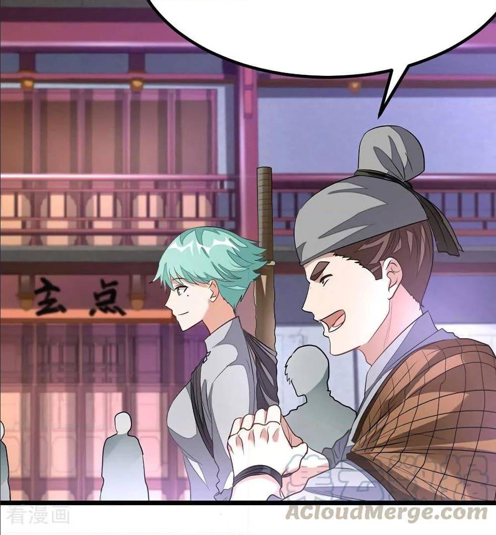 เธญเนเธฒเธ Nine Sun God King