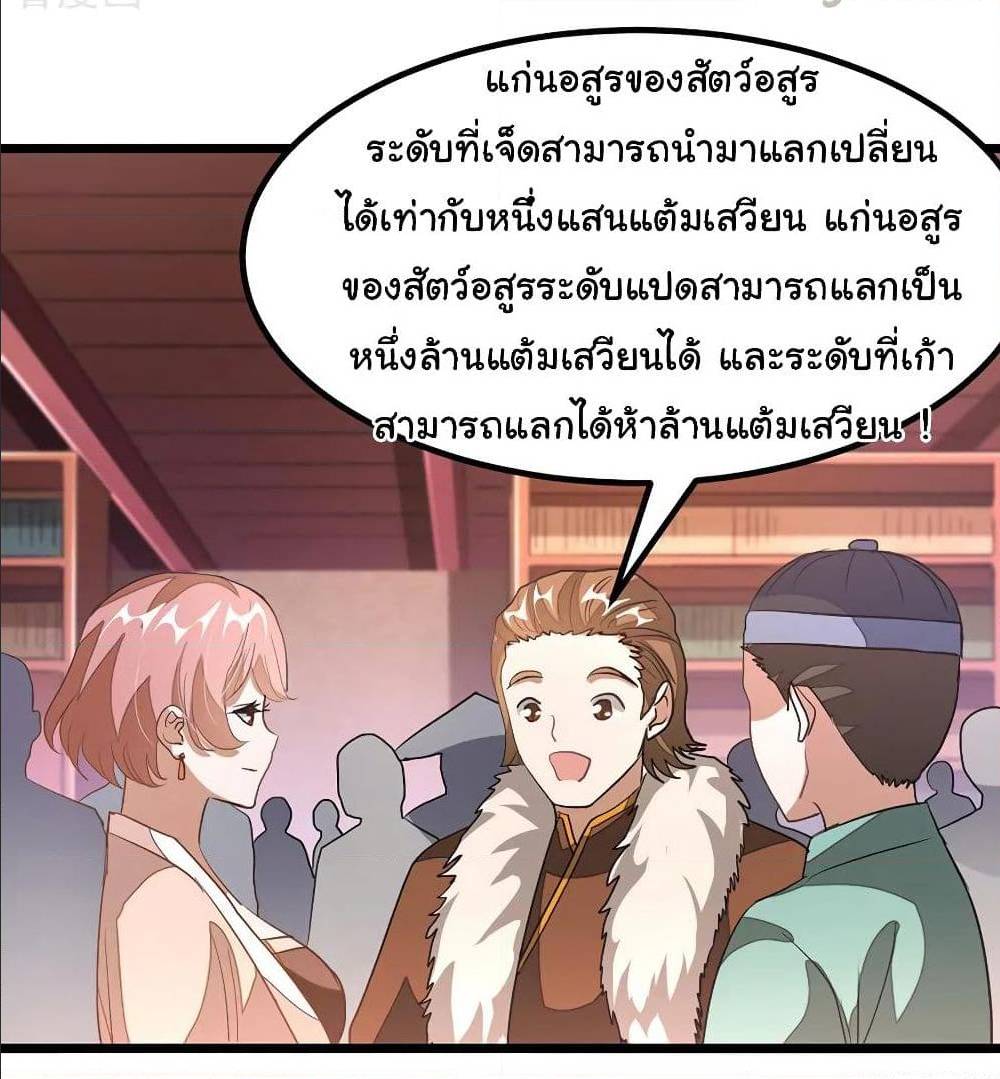 เธญเนเธฒเธ Nine Sun God King