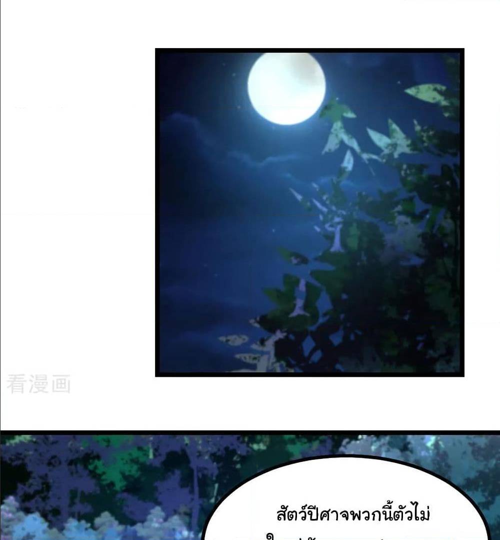 เธญเนเธฒเธ Nine Sun God King