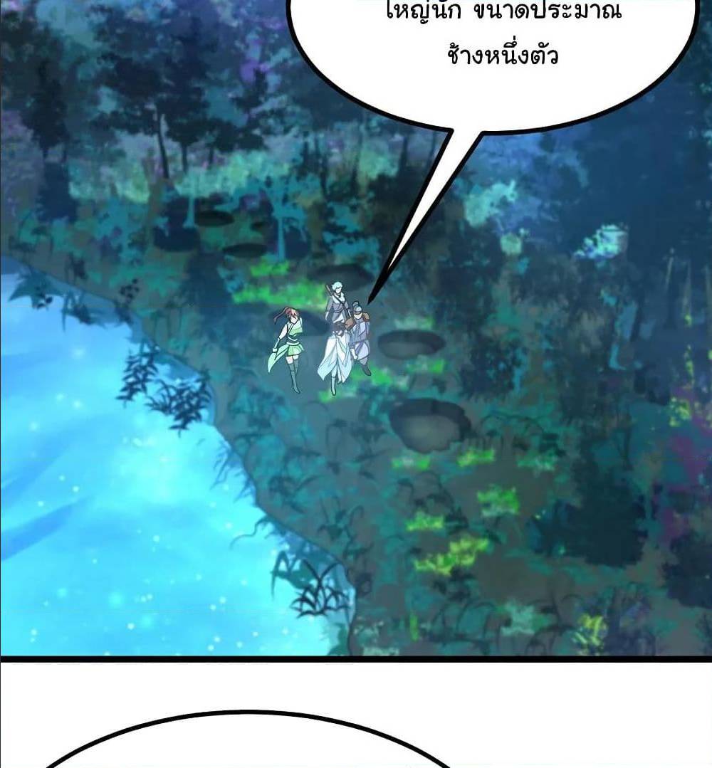 เธญเนเธฒเธ Nine Sun God King