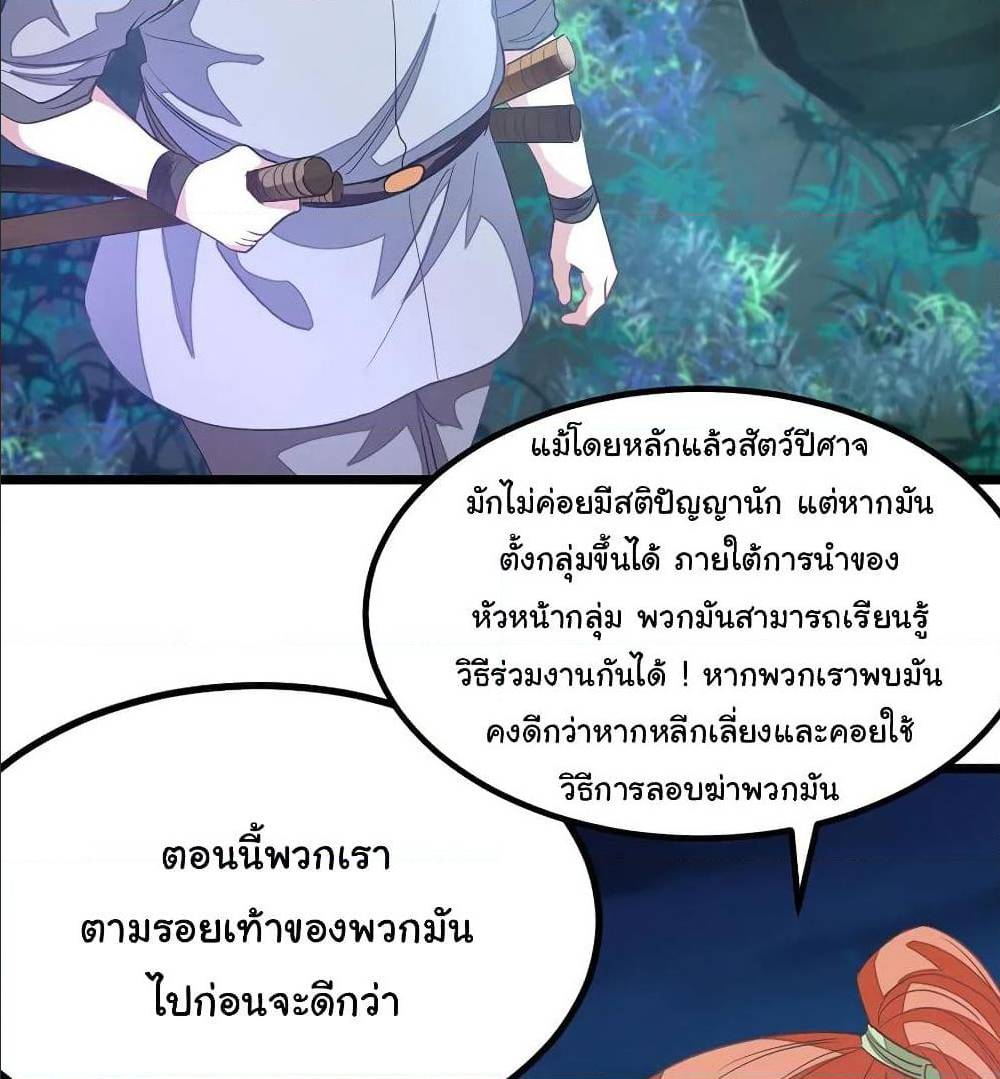 เธญเนเธฒเธ Nine Sun God King