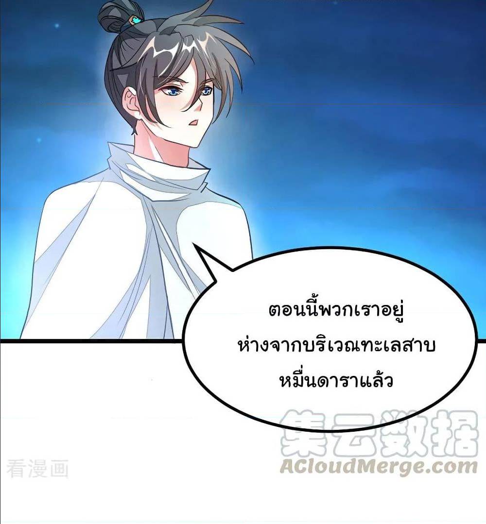 เธญเนเธฒเธ Nine Sun God King