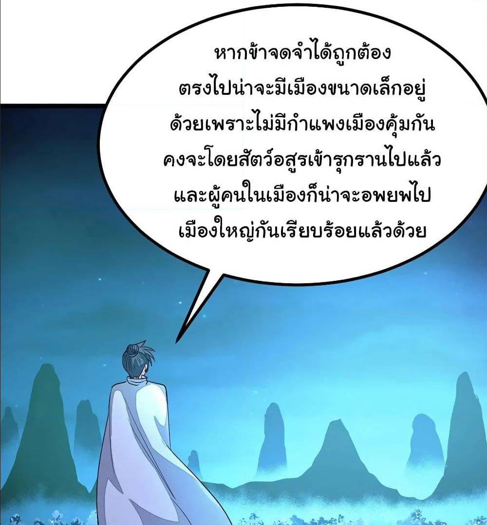 เธญเนเธฒเธ Nine Sun God King