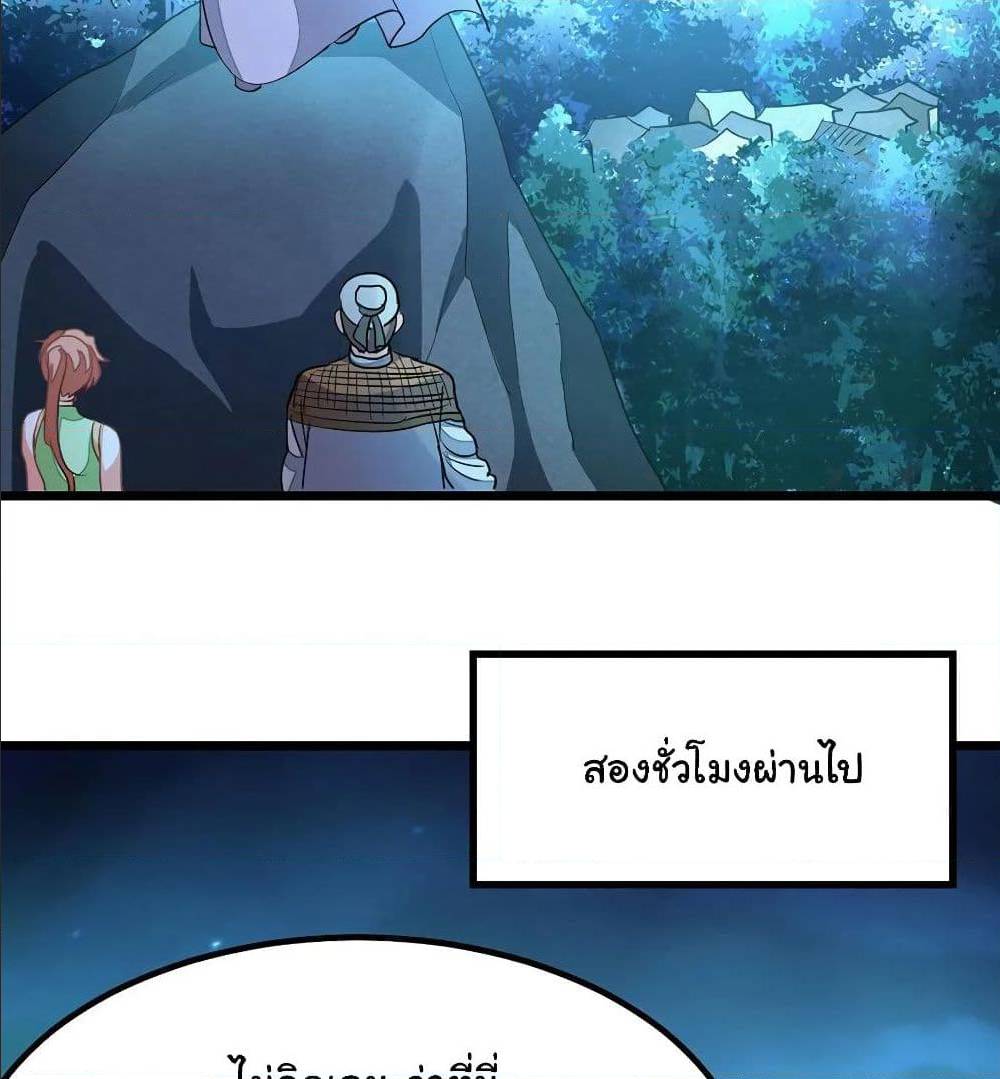 เธญเนเธฒเธ Nine Sun God King