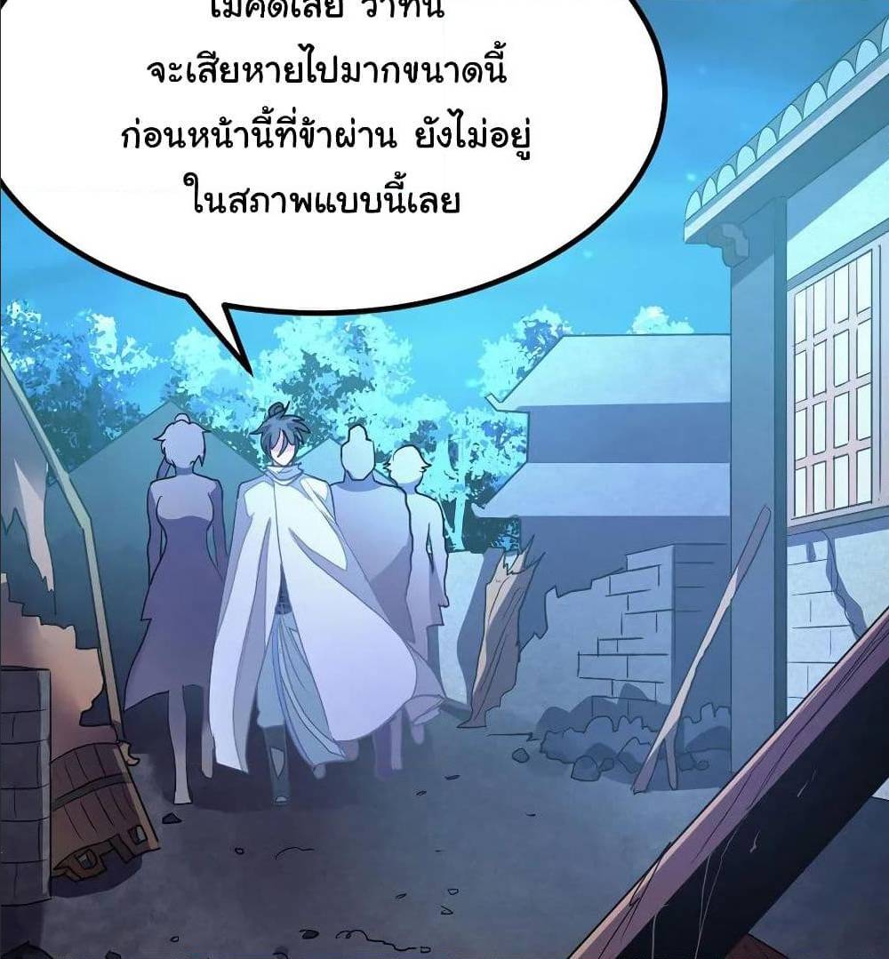 เธญเนเธฒเธ Nine Sun God King