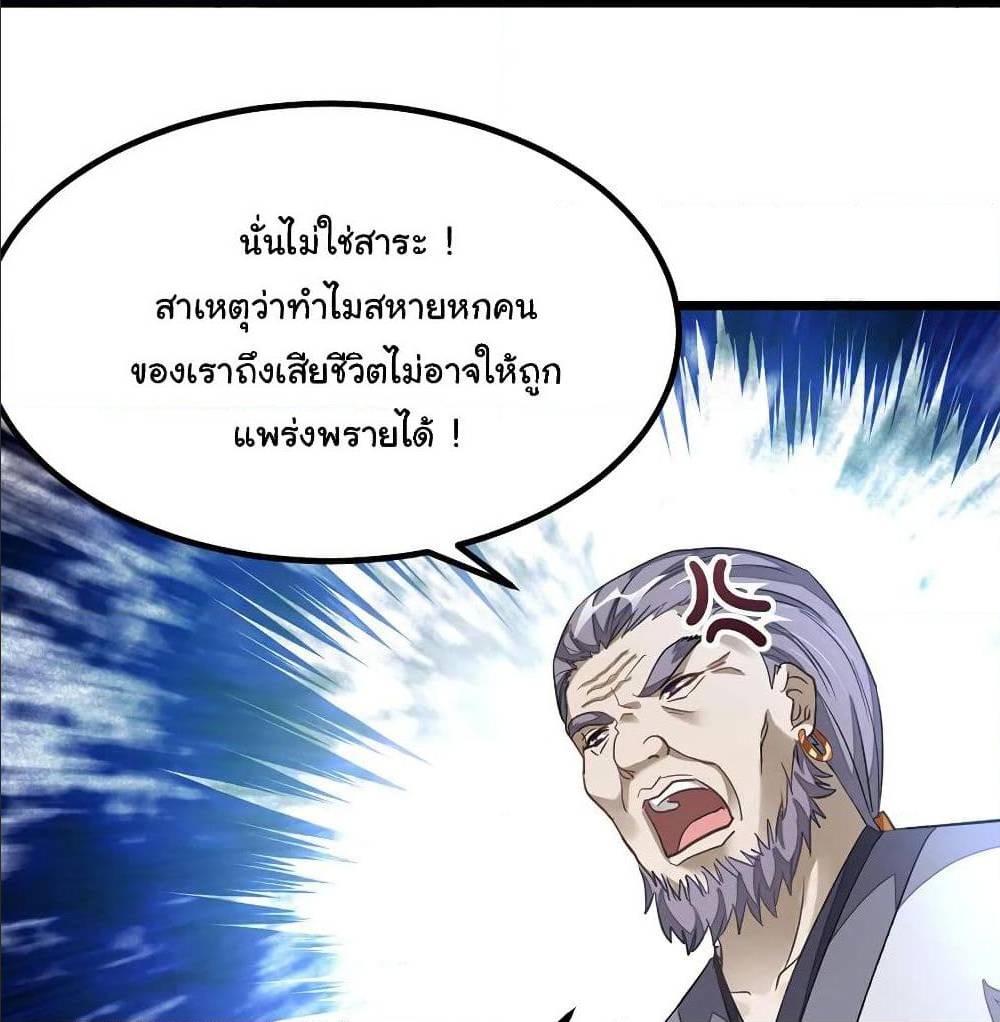 เธญเนเธฒเธเธกเธฑเธเธเธฐ เธเธฒเธฃเนเธ•เธนเธ