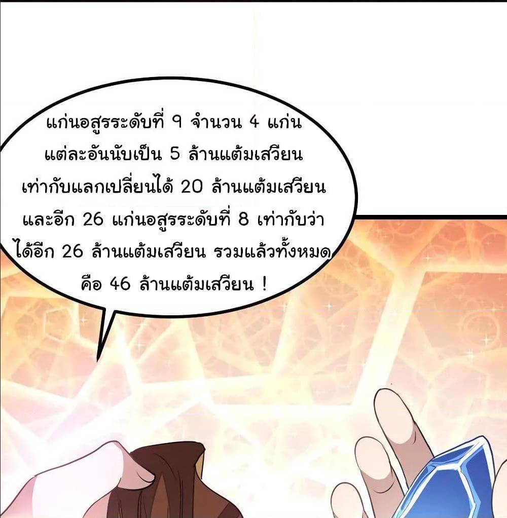 เธญเนเธฒเธเธกเธฑเธเธเธฐ เธเธฒเธฃเนเธ•เธนเธ