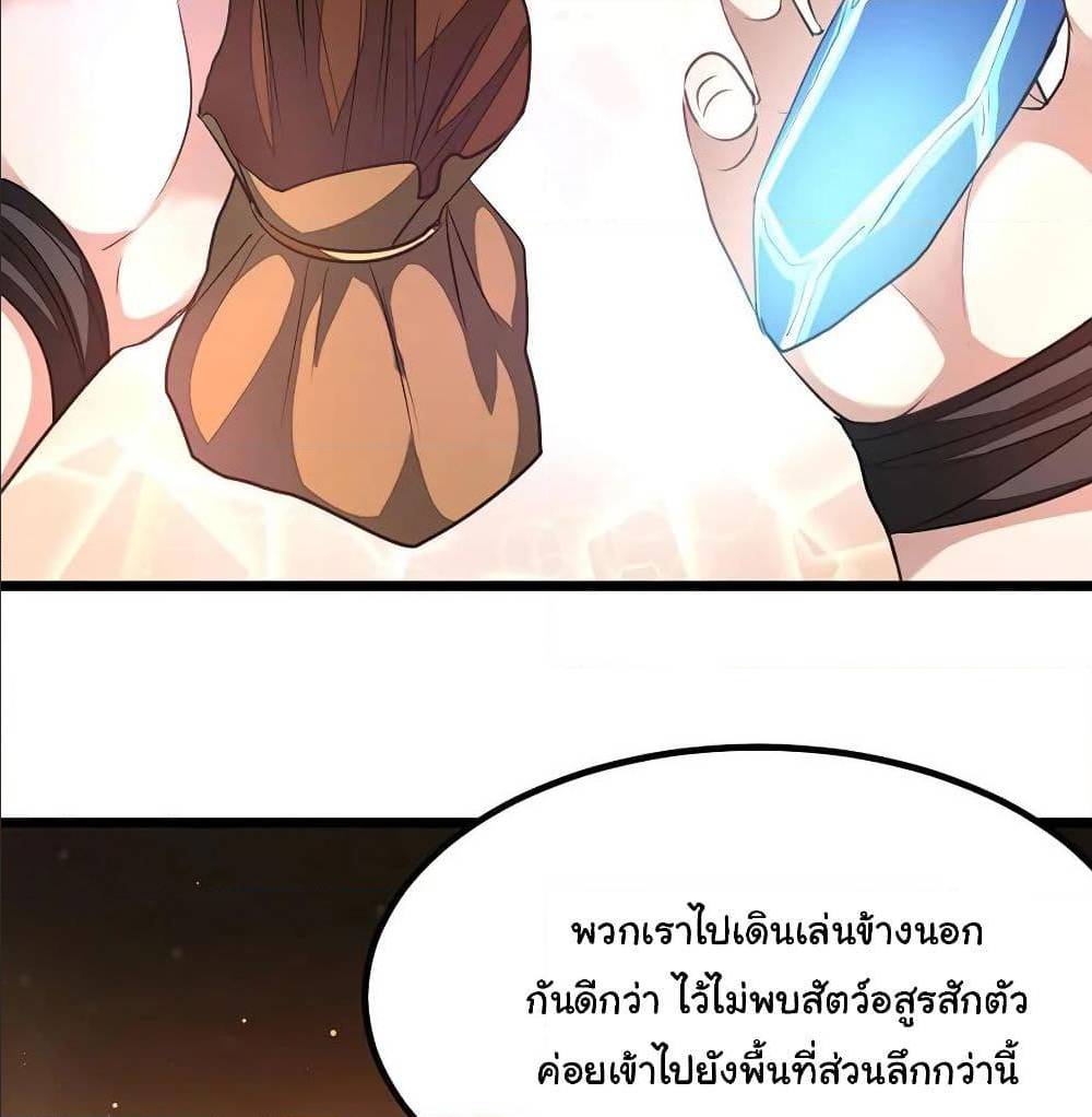 เธญเนเธฒเธเธกเธฑเธเธเธฐ เธเธฒเธฃเนเธ•เธนเธ