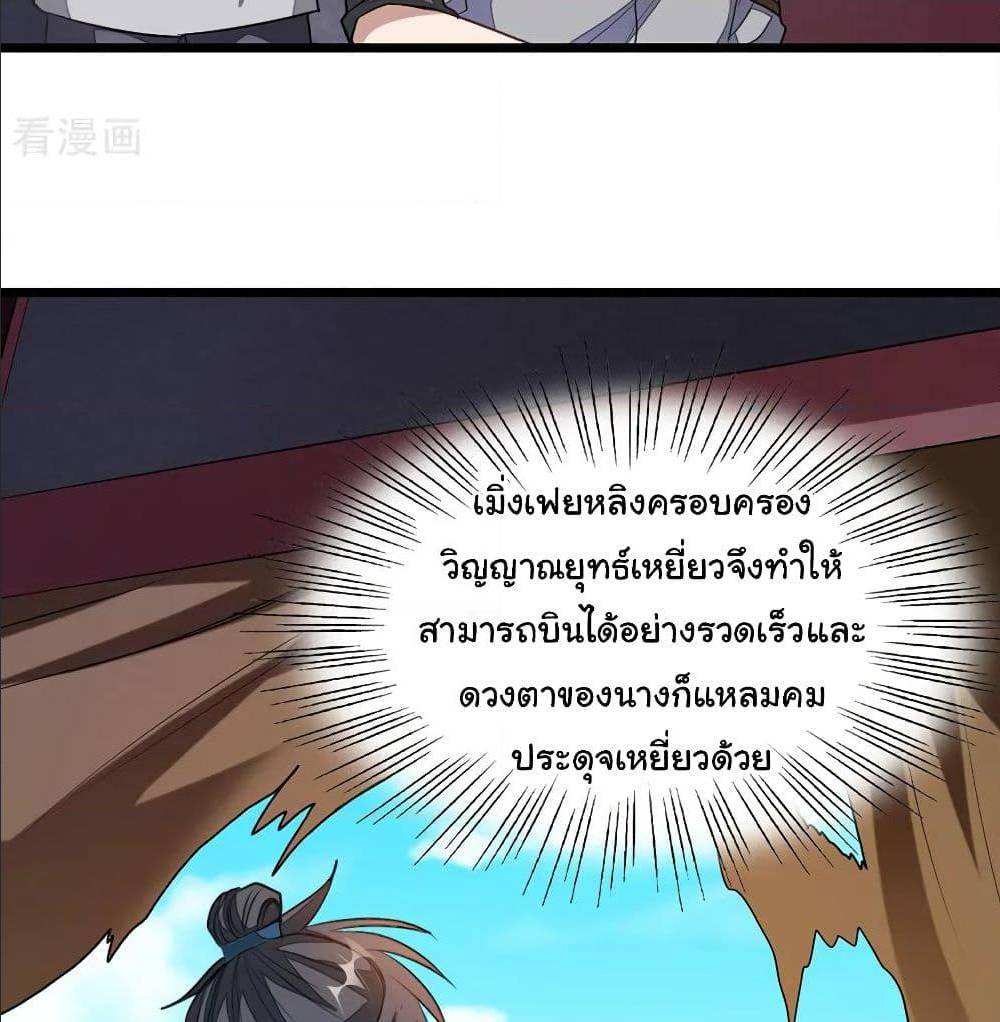 เธญเนเธฒเธเธกเธฑเธเธเธฐ เธเธฒเธฃเนเธ•เธนเธ