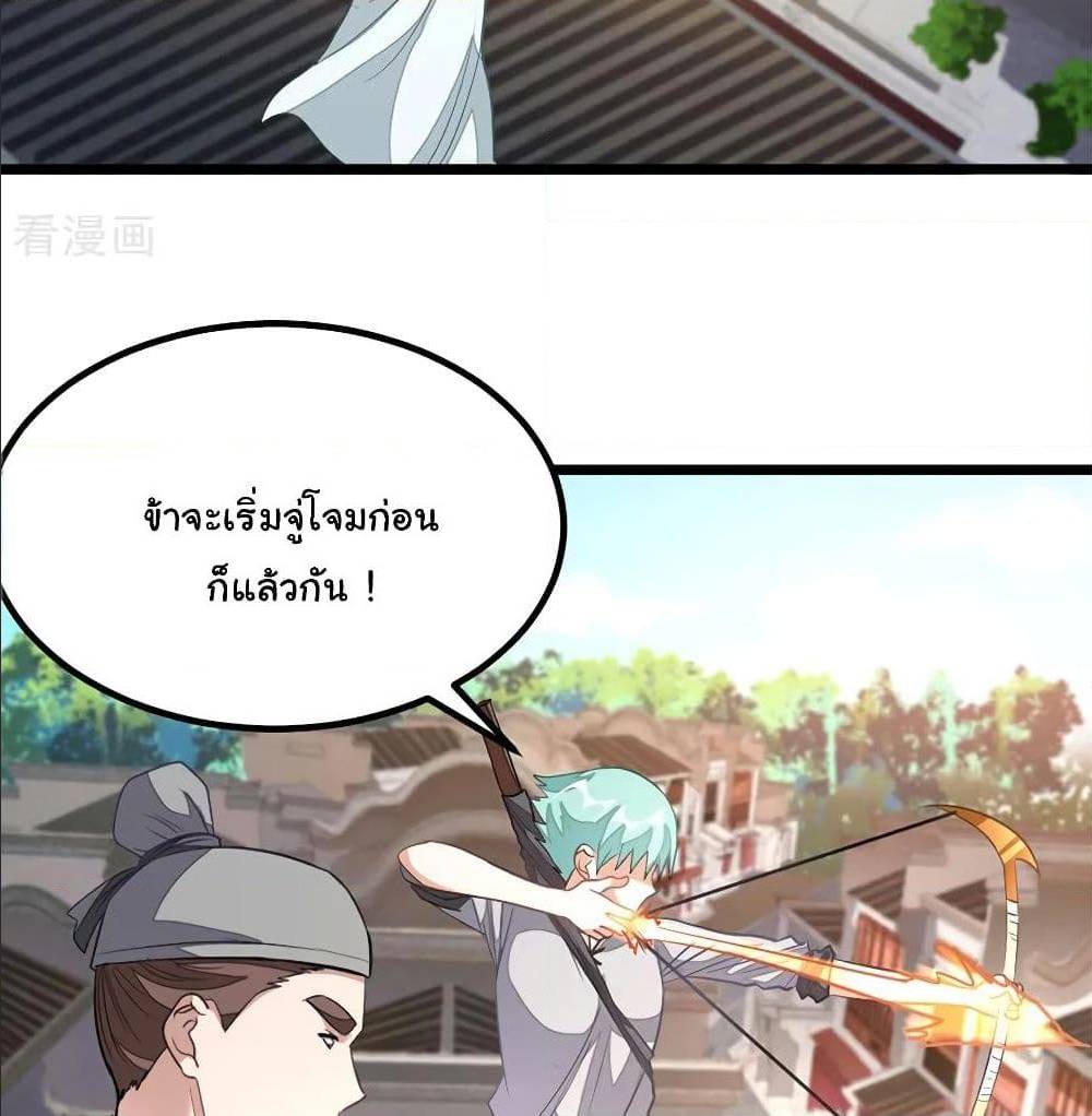 เธญเนเธฒเธเธกเธฑเธเธเธฐ เธเธฒเธฃเนเธ•เธนเธ