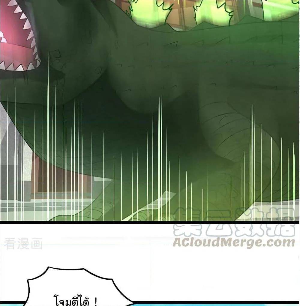 เธญเนเธฒเธเธกเธฑเธเธเธฐ เธเธฒเธฃเนเธ•เธนเธ