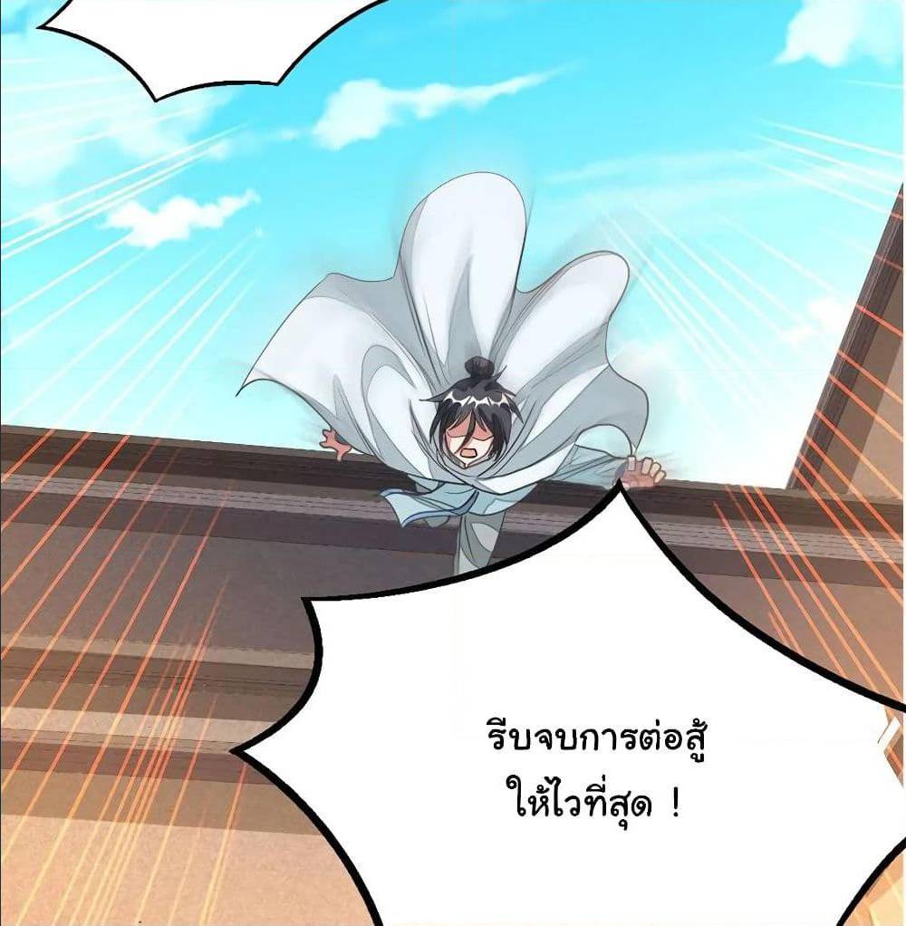 เธญเนเธฒเธเธกเธฑเธเธเธฐ เธเธฒเธฃเนเธ•เธนเธ