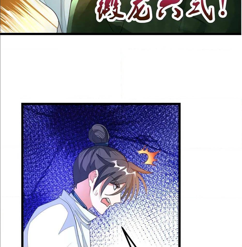 เธญเนเธฒเธเธกเธฑเธเธเธฐ เธเธฒเธฃเนเธ•เธนเธ