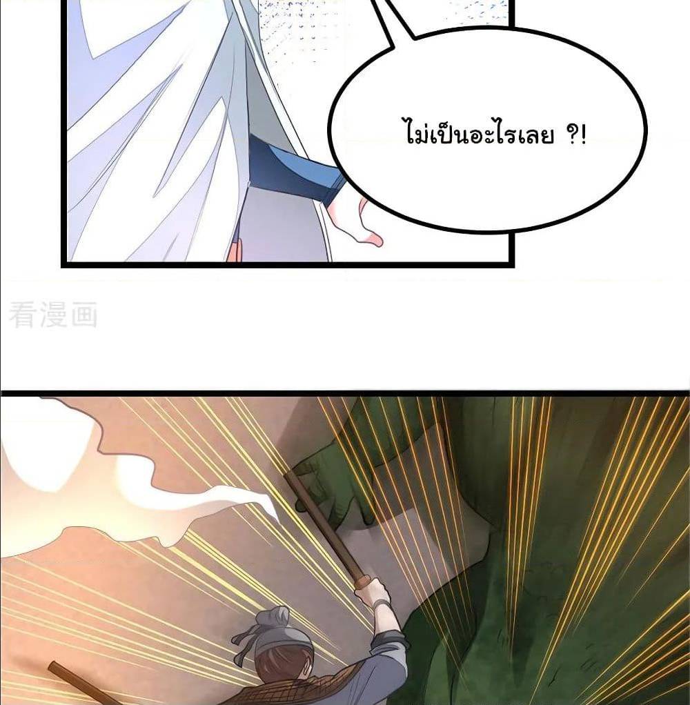 เธญเนเธฒเธเธกเธฑเธเธเธฐ เธเธฒเธฃเนเธ•เธนเธ