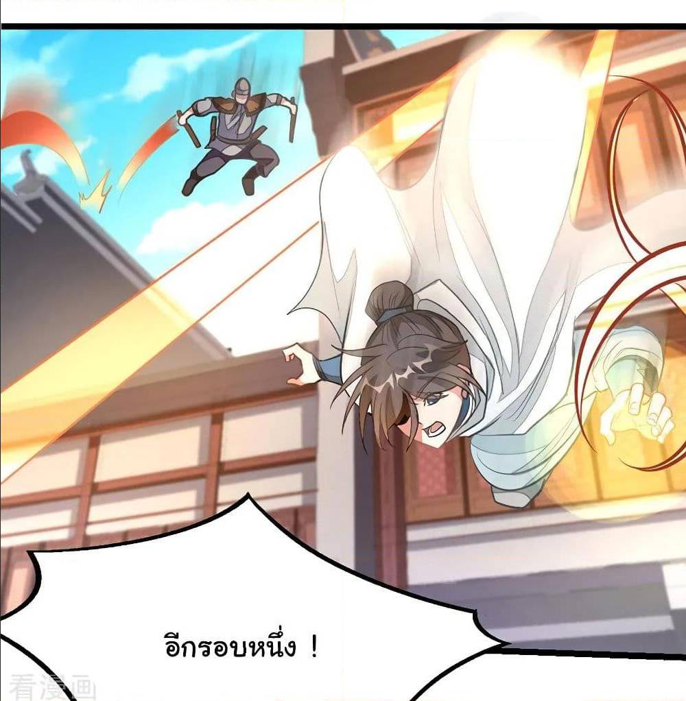 เธญเนเธฒเธเธกเธฑเธเธเธฐ เธเธฒเธฃเนเธ•เธนเธ