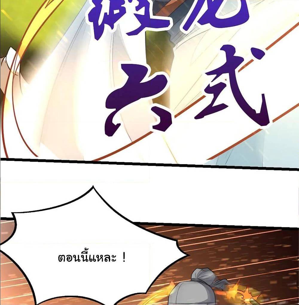 เธญเนเธฒเธเธกเธฑเธเธเธฐ เธเธฒเธฃเนเธ•เธนเธ