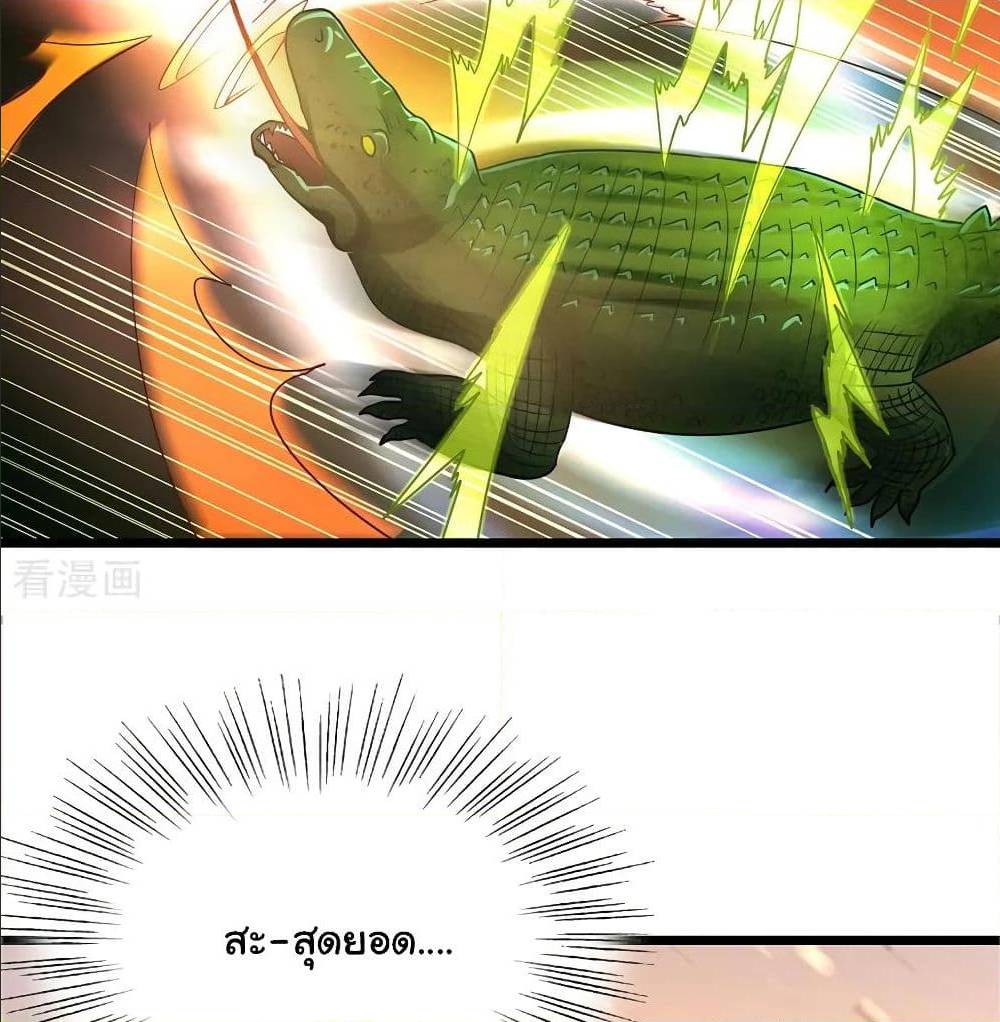 เธญเนเธฒเธเธกเธฑเธเธเธฐ เธเธฒเธฃเนเธ•เธนเธ