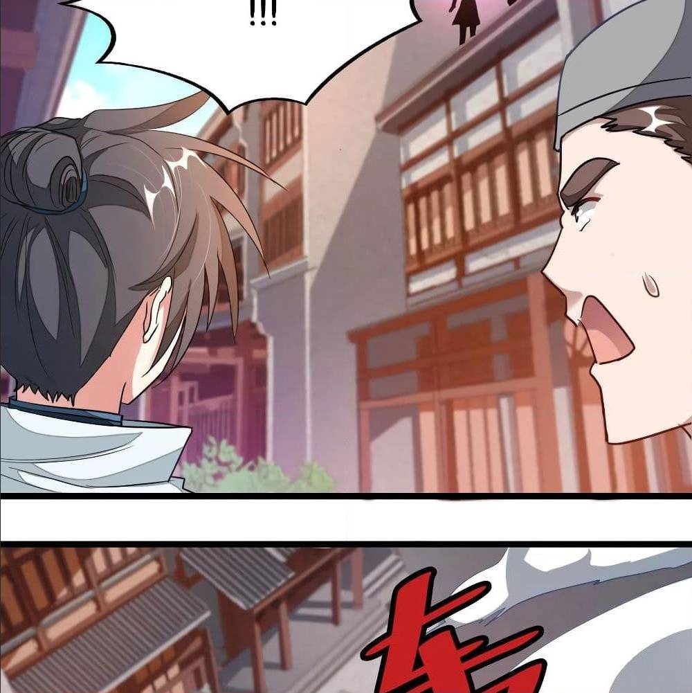 เธญเนเธฒเธเธกเธฑเธเธเธฐ เธเธฒเธฃเนเธ•เธนเธ