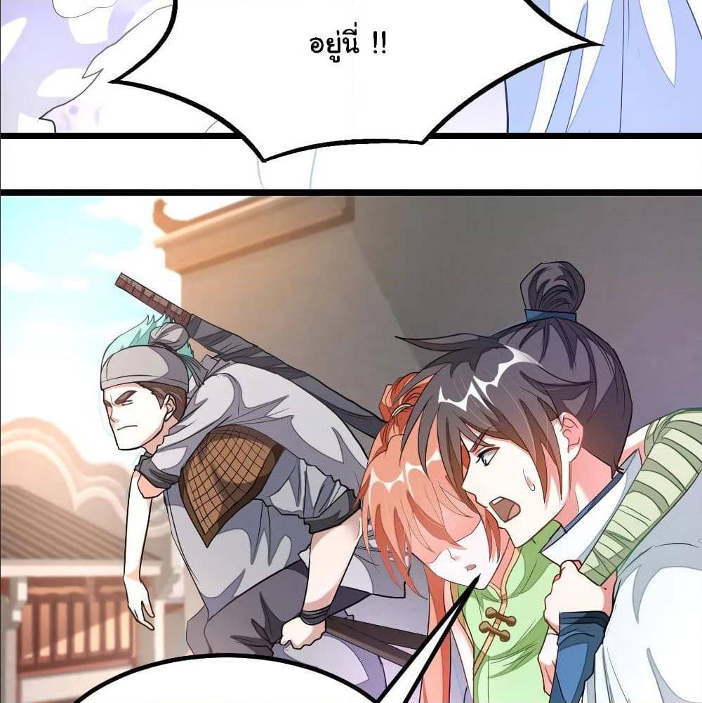 เธญเนเธฒเธเธกเธฑเธเธเธฐ เธเธฒเธฃเนเธ•เธนเธ