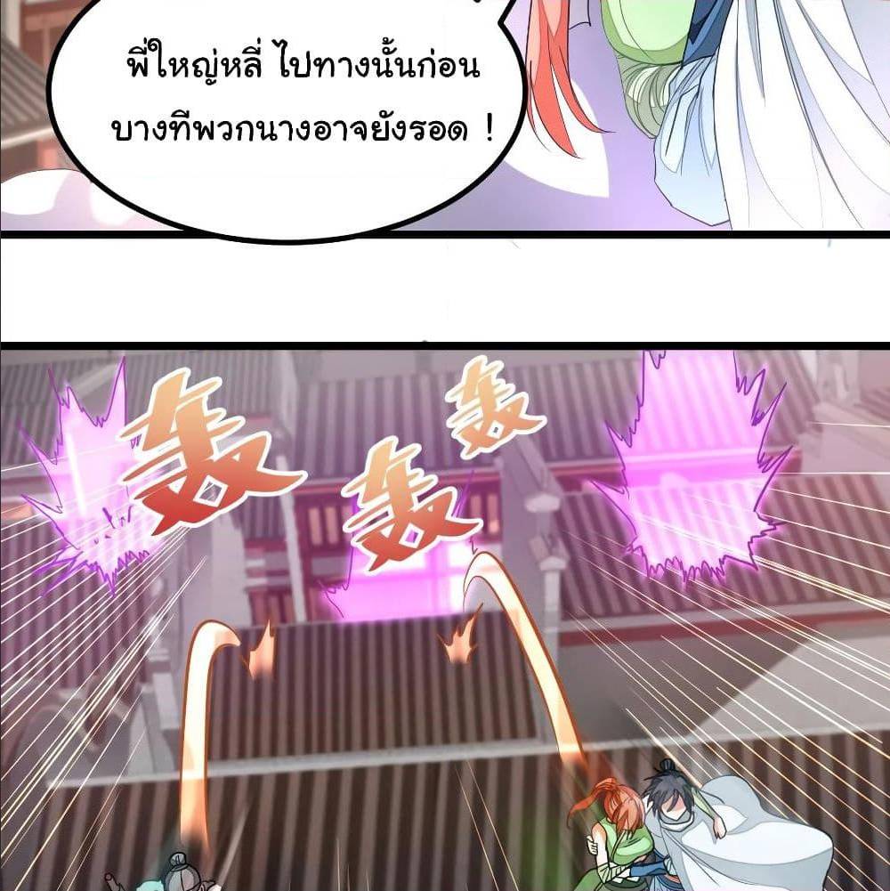 เธญเนเธฒเธเธกเธฑเธเธเธฐ เธเธฒเธฃเนเธ•เธนเธ