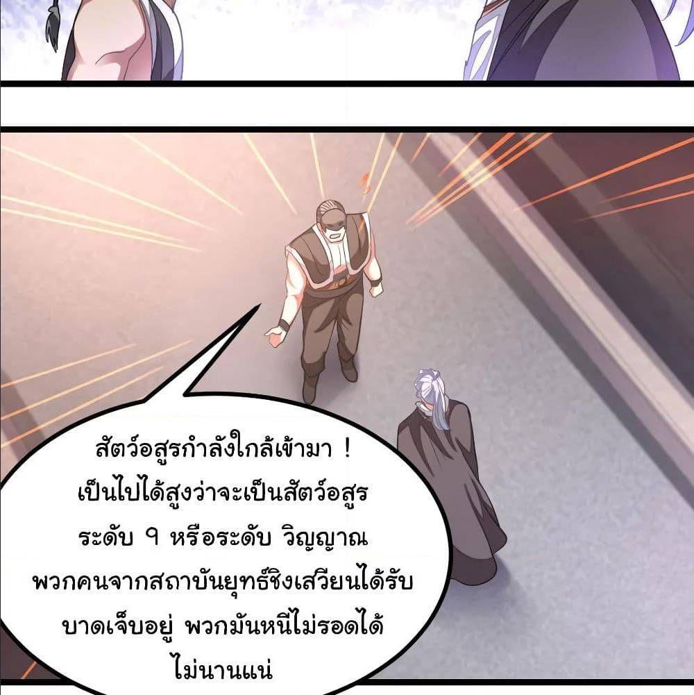 เธญเนเธฒเธเธกเธฑเธเธเธฐ เธเธฒเธฃเนเธ•เธนเธ