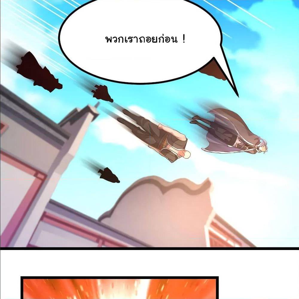 เธญเนเธฒเธเธกเธฑเธเธเธฐ เธเธฒเธฃเนเธ•เธนเธ