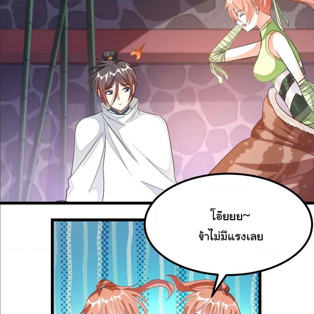 เธญเนเธฒเธเธกเธฑเธเธเธฐ เธเธฒเธฃเนเธ•เธนเธ