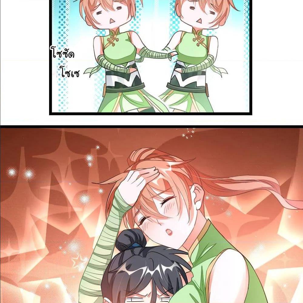 เธญเนเธฒเธเธกเธฑเธเธเธฐ เธเธฒเธฃเนเธ•เธนเธ